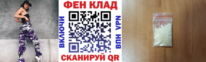 АМФ 97%  shop Telegram  Афипский 
