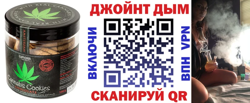 Еда ТГК конопля  KRAKEN ТОР  Афипский 