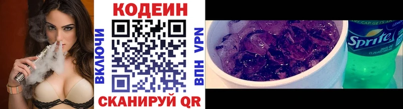 что такое   Афипский  Codein Purple Drank 