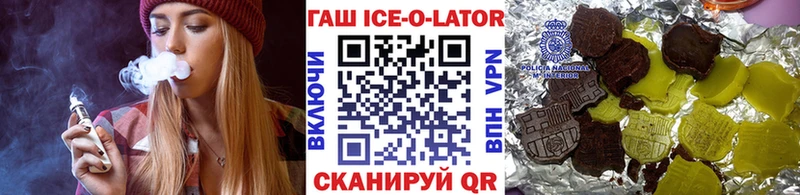 Гашиш Premium  Афипский 