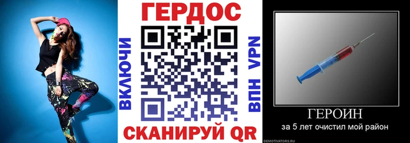 kraken сайт Афипский Героин белый