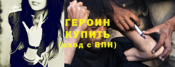 стаф Баксан