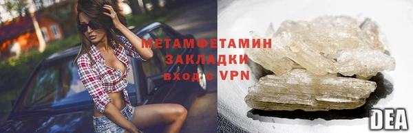 спиды Балахна