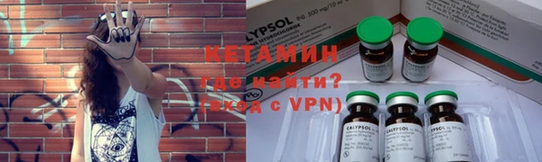 спиды Балахна