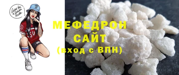 стаф Покров