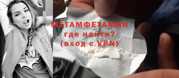 стаф Баксан