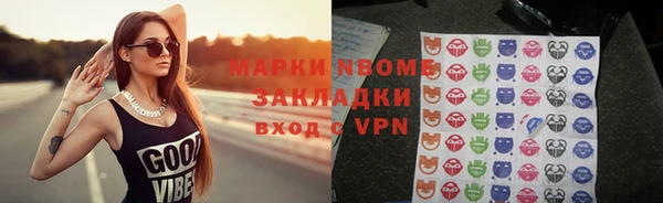 мефедрон мука Балабаново