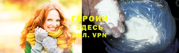 прущий лед Армянск
