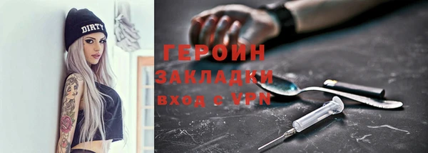 прущий лед Армянск