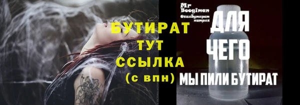 а пвп мука Покровск