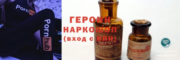 прущий лед Армянск