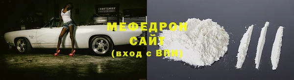 прущий лед Армянск
