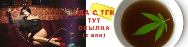 метадон Аркадак