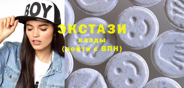 мефедрон мука Балабаново