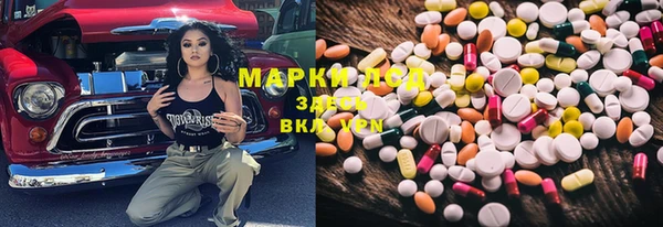 спиды Балахна
