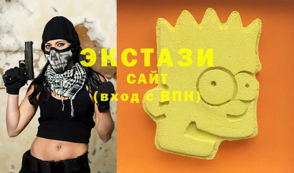 прущий лед Армянск