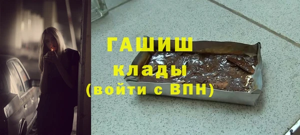 мефедрон мука Балабаново
