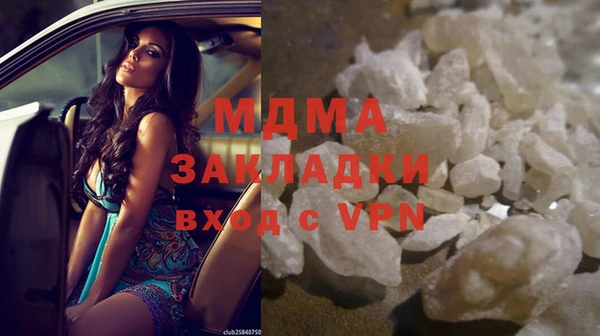 стаф Баксан