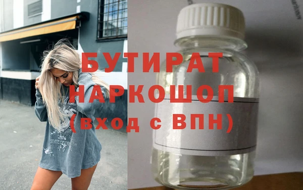 спиды Балахна