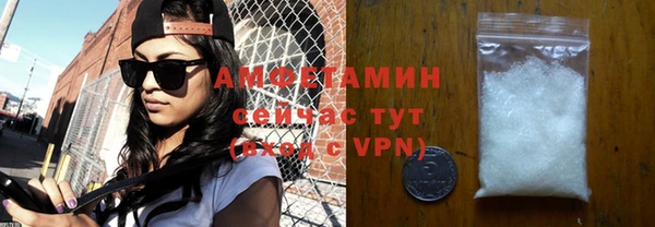 спиды Балахна