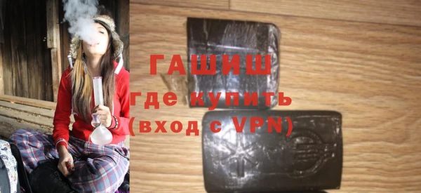 спиды Балахна