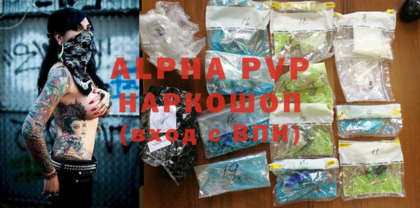 мефедрон мука Балабаново