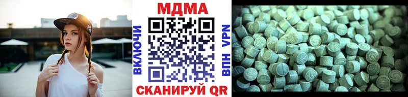 МДМА Molly  ОМГ ОМГ tor  Афипский 