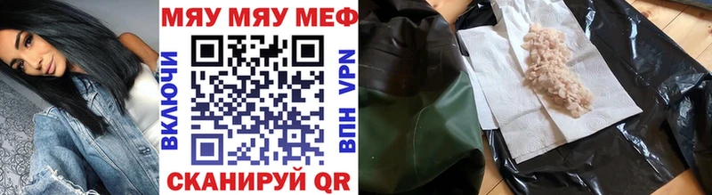 мега ТОР  Афипский  МЕФ 4 MMC 