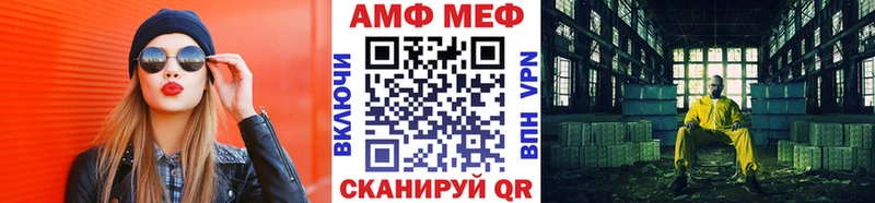 Первитин кристалл Афипский