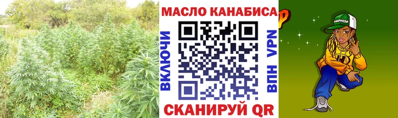 ТГК Wax  цены наркотик  Афипский 