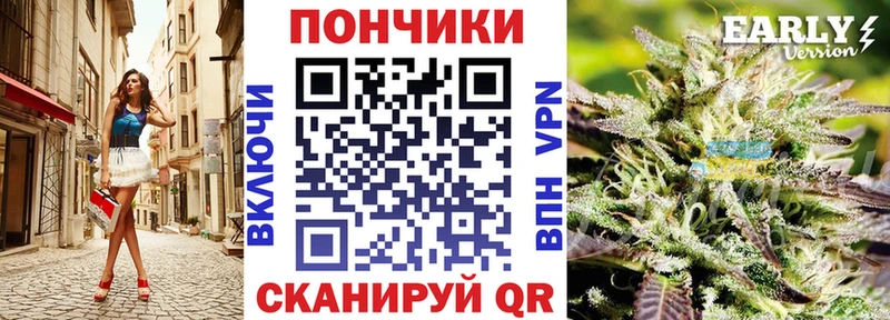 магазин  наркотиков  Афипский  Марихуана Bruce Banner 
